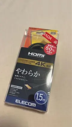 ELECOM HDMI 4K対応 1.5m
