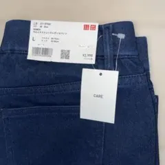 新品ユニクロ　ウルトラストレッチレギンスパンツ　L