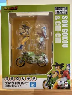 ドラゴンボール フィギュア デスクトップリアルマッコイ 孫悟空＆チチ 未開封品 デスクトップリアルマッコイ05 孫悟空&チチ ドラゴンボール