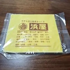 Item thumbnail for item 54c3723c-0ae3-4a03-bcee-54f061260b83