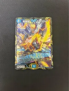 5000vt csプロモ　一枚 デュエマ 飛翔龍5000VT CSプロモ1枚 - メルカリ