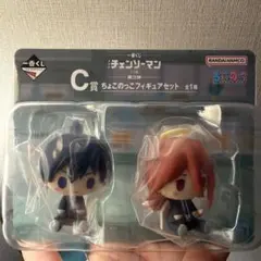 一番くじ チェンソーマン 第2弾 C賞 ちょこのっこフィギュアセット