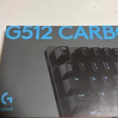 茶軸 Logicool G512 CARBON ゲーミングキーボード 日本語配列 - メルカリ