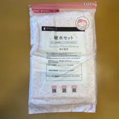 【未使用・未開封】dacco 破水セット