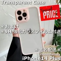 ピンク iPhone14プラス ケース プラス カバー フィルム かわいい 韓国