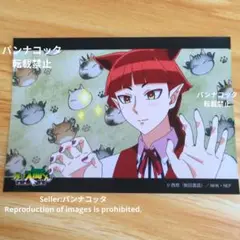魔入間　ファミマプリント　第4弾　オペラ