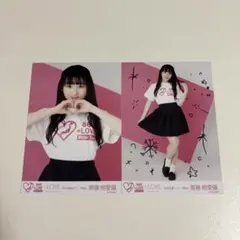 LOVE 齋藤樹愛羅 直筆 生写真 866 - メルカリ