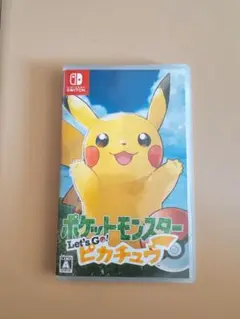 ポケットモンスター Let's Go! ピカチュウ