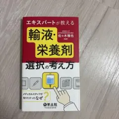 2025年最新】管理栄養士の人気アイテム - メルカリ