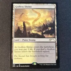 MTG 神無き祭殿/Godless Shrine１枚