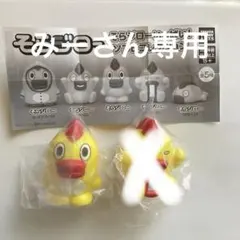 ソラジロー　ガチャ　ソフビコレクション