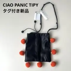 【タグ付き新品】チャオパニックティピー レザーショルダー ポンポン付き 個性派のサムネイル