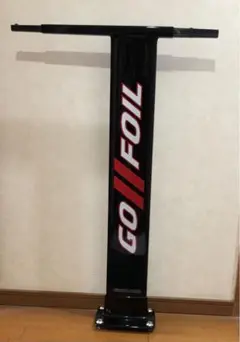 GO FOIL ゴーフオィル　Ver1.5　カーボンマスト36.5″ 93㎝
