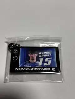 川井歩　キーホルダー　モンテディオ山形