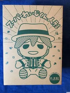 【新品】スーパーれいじくん人形 うたの☆プリンスさまっ♪『寿嶺二 スーパーれいじくん人形