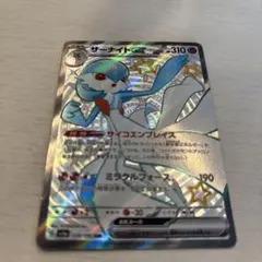 サーナイト ex ポケモンカード