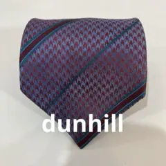 【海外ブランドネクタイ】dunhill ダンヒル　シルク ネクタイ　ストライプ