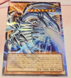 白き幻獣 青眼の白龍 アジア版 オーバーフレーム ウルトラ