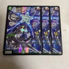 2025年最新】タイクタイソンズ プロモの人気アイテム - メルカリ