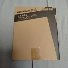 全新未開封品 戰鬥陀螺X CXー00 瓦爾基麗閃電S4-70V