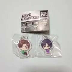 BOT Astro9 アクリルめじるしガチャマスコット 木村慧人 堀夏喜