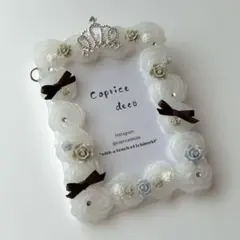 ぽむな 様　専用B7 No.58 ホイップデコ　バラ　王冠　べージュ　グレー