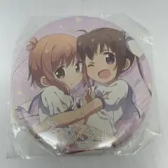 まんがタイムきらら展FINAL 缶バッジ　スロウスタート　一之瀬花名 まんがタイムきらら展FINAL ミニ色紙 スロウスタート 一之瀬花名