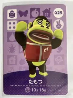 どうぶつの森 amiiboカード たもつ