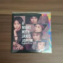 【新品未開封】ブロードウェイミュージカル『ジャニス』コースター