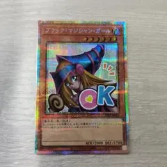2026年最新】遊戯王 ブラックマジシャンガール プリズマの人気アイテム
