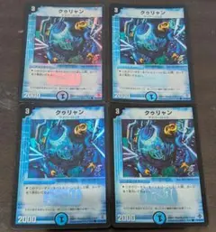 千草様 リクエスト 2点 まとめ商品