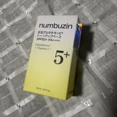 numbuzin ナンバーズイン グルタチオンC²トーンアップベース