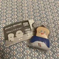 BRUNCH BROTHER ブランチブラザーぺたんこマスコット　トースター