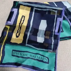 ピエールバルマン 絹100%スカーフ 大判サイズ