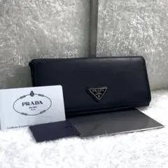良品✨PRADA プラダ 二つ折り 長財布 サフィアーノ ブラック 黒