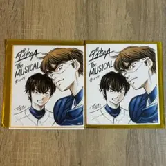 ダイヤのa 原画展 カード