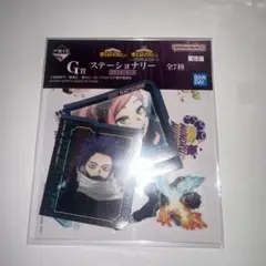 ヒロアカ　一番くじ　G賞 ステッショナリー