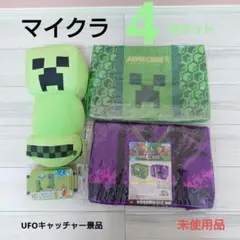 マイクラ　4点セット 保冷バック　クリーパー　エンダードラゴン　お弁当箱　人形
