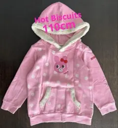 Hot Biscuits パーカー 110
