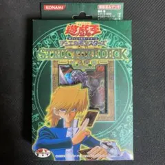 遊戯王　ストラクチャーデッキ　遊戯編　vol.1 遊戯王 ストラクチャーデッキ ―遊戯編― 未開封 遊戯王