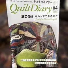 Quilt Diary 04 2022