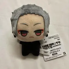 SAKAMOTO DAYS ちびぐるみvol.3 / 楽