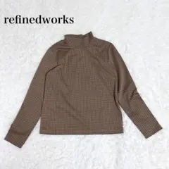 リファインドワークス 美品 ハイネック長袖Tシャツ 千鳥柄 レトロ 洗える 上品