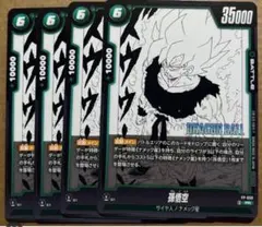 2025年最新】孫悟空 プロモ フュージョンワールドの人気アイテム