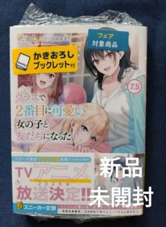 SEIICHI様 リクエスト 2点 まとめ商品