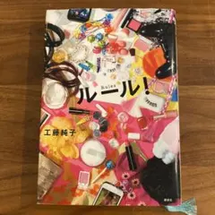 ことり※購入・質問前にプロフご確認下さい様 リクエスト 4点 まとめ商品
