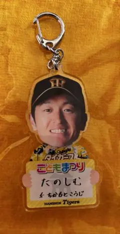 新品 ヴィッセル神戸 永戸勝也 勝利時限定プレイヤーめじるし