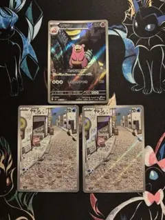 センタリング良好◎比較的美品✨旧裏ヤドン＆ヤドラン3枚セット 2026年最新】ヤドン、ヤドランの人気アイテム - メルカリ