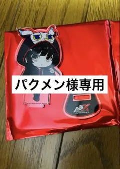 BLAZBLUE　ブレイブルー　ビーズクッション　パクメンさん 2025年最新】パクメンの人気アイテム - メルカリ