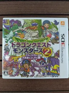 3DS ドラクエモンスターズ2 イルとルカの不思議なふしぎな鍵